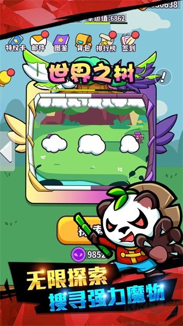 魔物機(jī)去廣告版