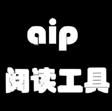 aip文件閱讀器專業(yè)版 v3.0.0