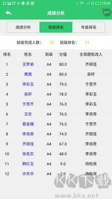 小鑫作業(yè)綠色版