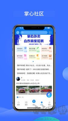 掌心長(zhǎng)興正版