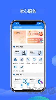 掌心長(zhǎng)興正版