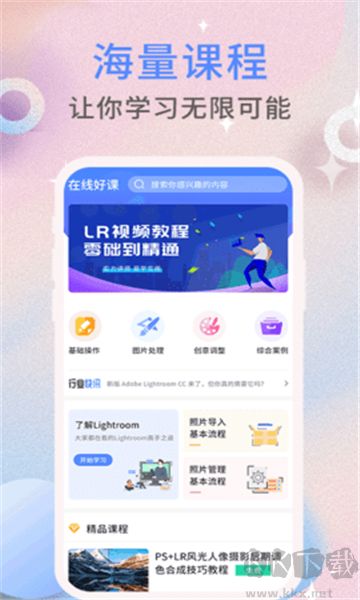 ccd相機濾鏡app優(yōu)化版