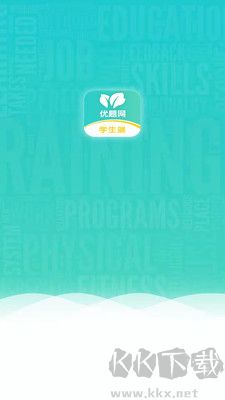優(yōu)題網(wǎng)學(xué)生端