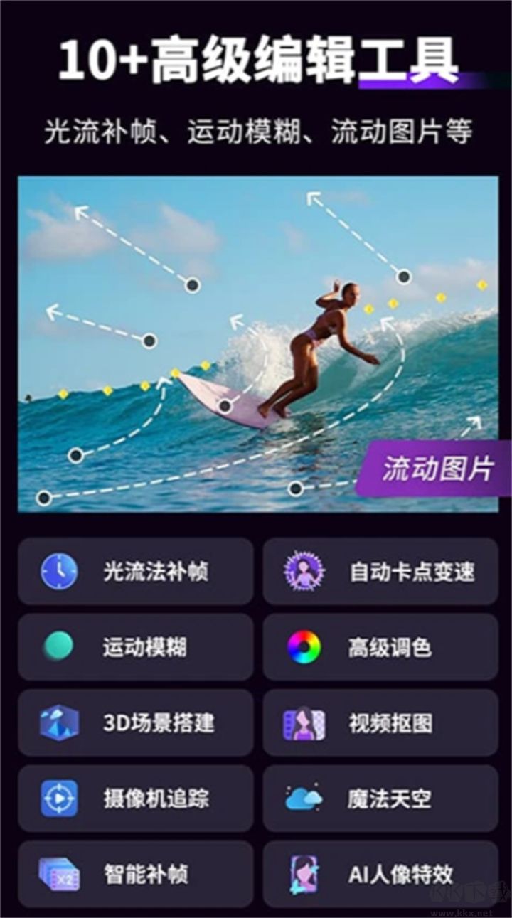 動(dòng)效忍者標(biāo)準(zhǔn)版