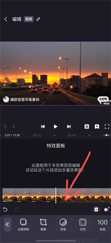 動(dòng)效忍者