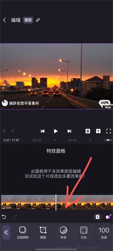 動(dòng)效忍者