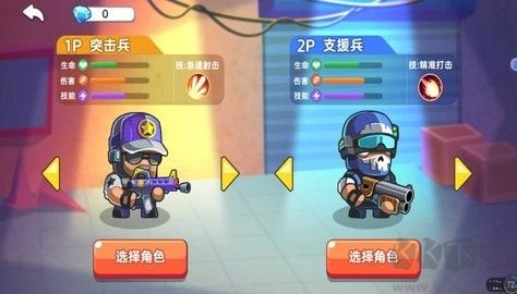 雙人來作戰(zhàn)最新版