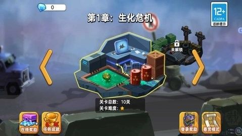 雙人來作戰(zhàn)最新版
