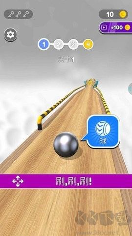 不可思議的球標(biāo)準(zhǔn)版