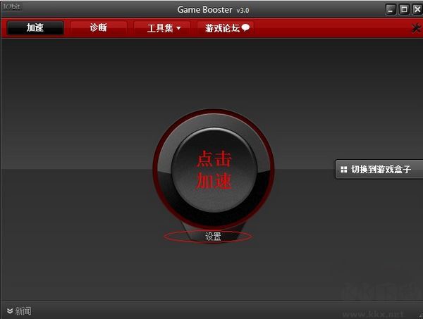 fps優(yōu)化器