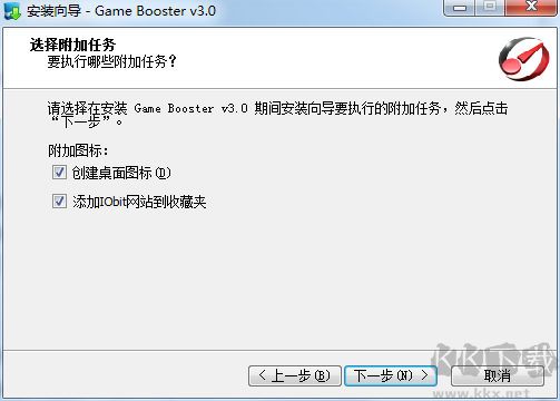 fps優(yōu)化器