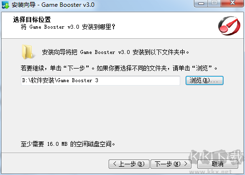 fps優(yōu)化器