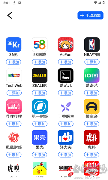 KS瀏覽器app標(biāo)準(zhǔn)版