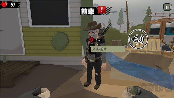 行尸2(內(nèi)置菜單)