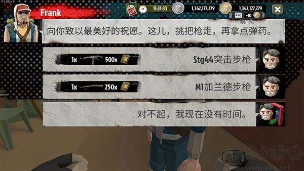 行尸2(內(nèi)置菜單)