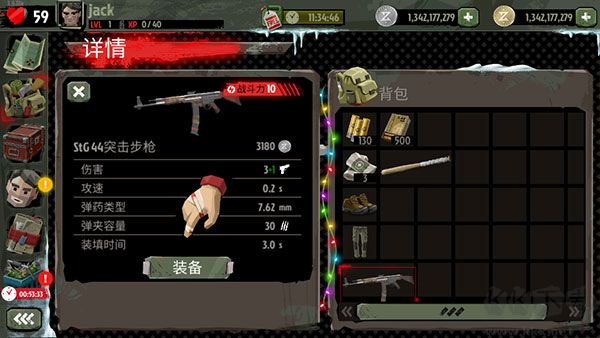 行尸2(內(nèi)置菜單)