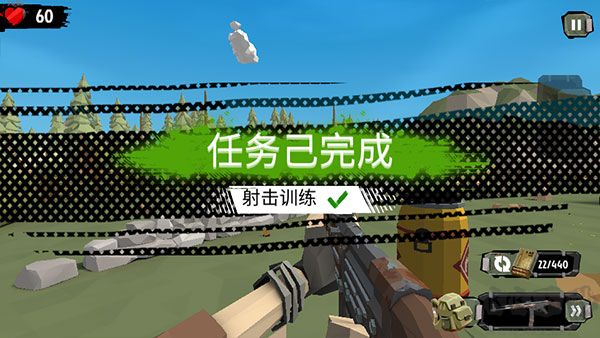 行尸2(內(nèi)置菜單)