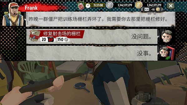 行尸2(內(nèi)置菜單)