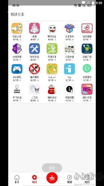 芥貓社區(qū)app標(biāo)準(zhǔn)版