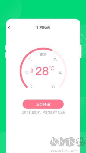 K省電app優(yōu)化版