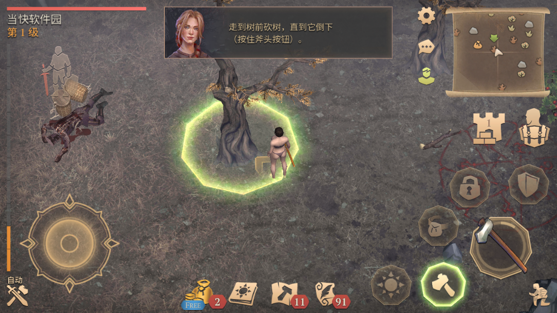 冷酷靈魂黑暗幻想生存最新版