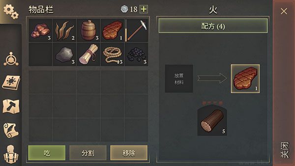 冷酷靈魂黑暗幻想生存最新版