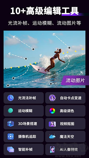 動(dòng)效忍者(AE特效)