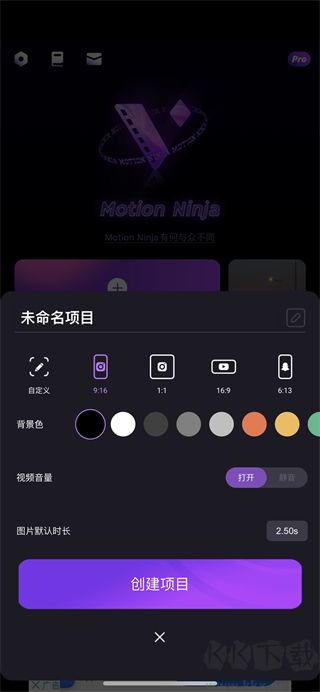 動(dòng)效忍者(AE特效)