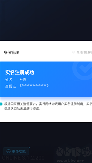 小米云游戲app平臺