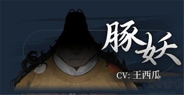 餓殍明末千里行游戲無(wú)廣告版