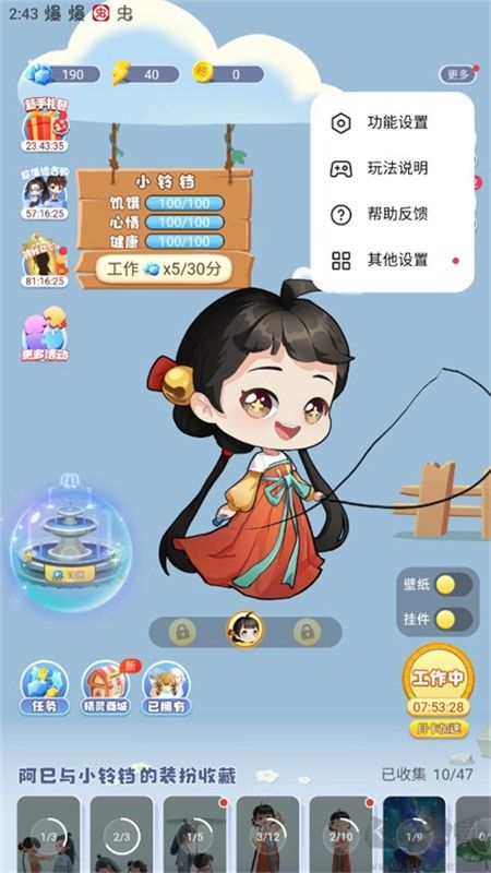 oppo互動桌面精靈app安卓手機版 oppo互動桌面精靈app安卓手機版