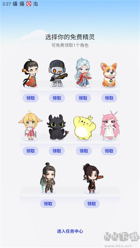 oppo互動桌面精靈app安卓手機版 oppo互動桌面精靈app安卓手機版