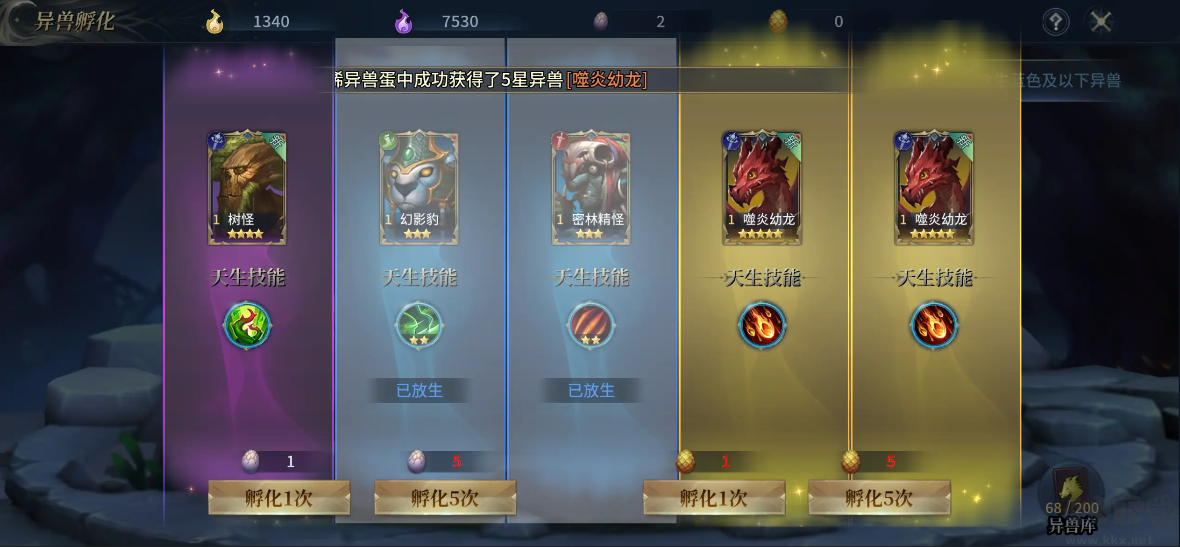 戰(zhàn)爭(zhēng)之輪官方版SLG手游