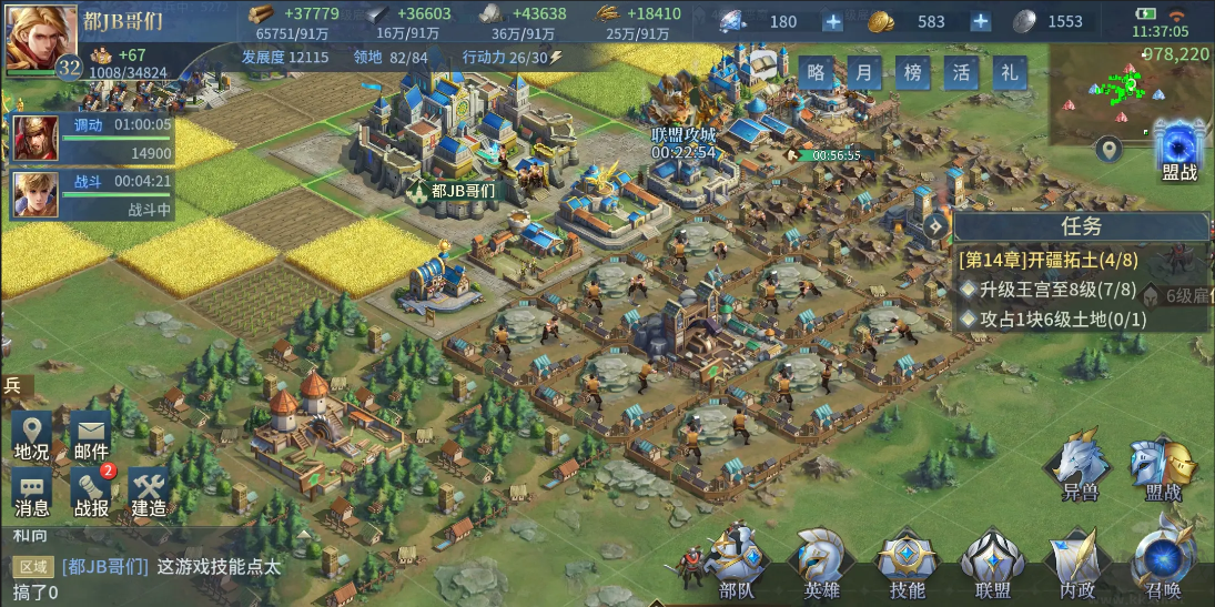 戰(zhàn)爭(zhēng)之輪官方版SLG手游