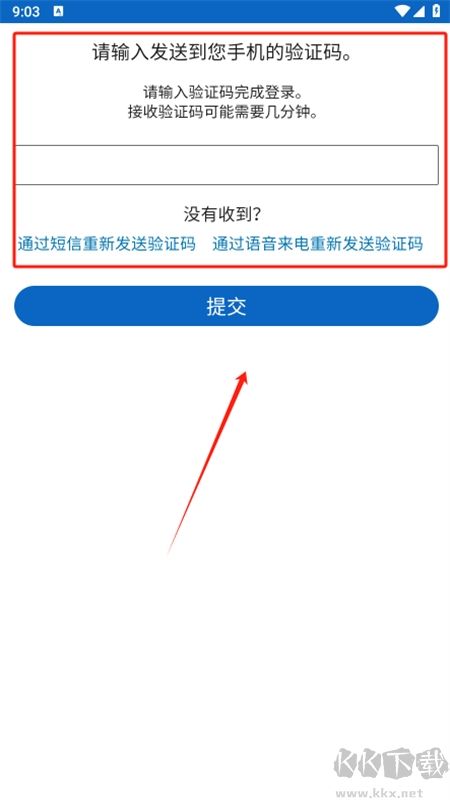 領(lǐng)英linkedin海外版app官方手機(jī)版