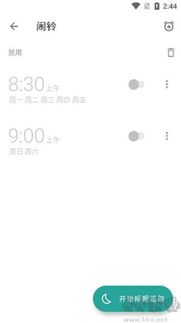 睡眠追蹤下載手機(jī)版安卓版 睡眠追蹤下載手機(jī)版安卓版