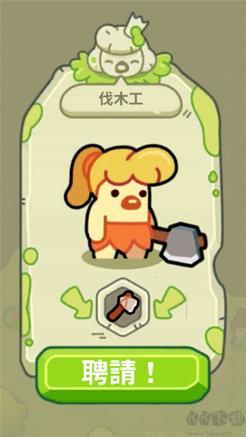 輕輕松松做黃帝(無限鉆石)