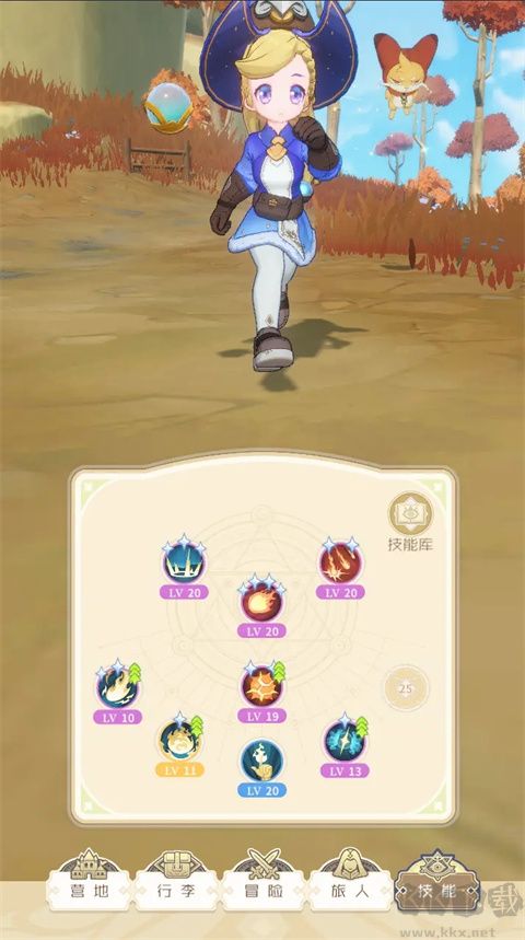 出發(fā)吧麥芬官網(wǎng)版