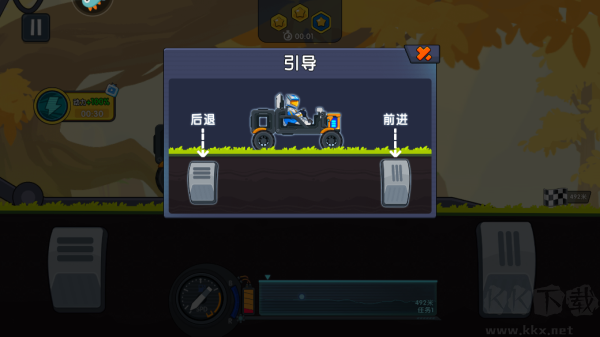 極速賽車向前沖國(guó)際服最新版游戲攻略1