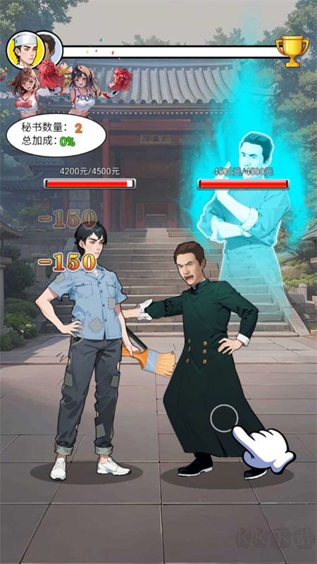 逆襲一刻手機(jī)版