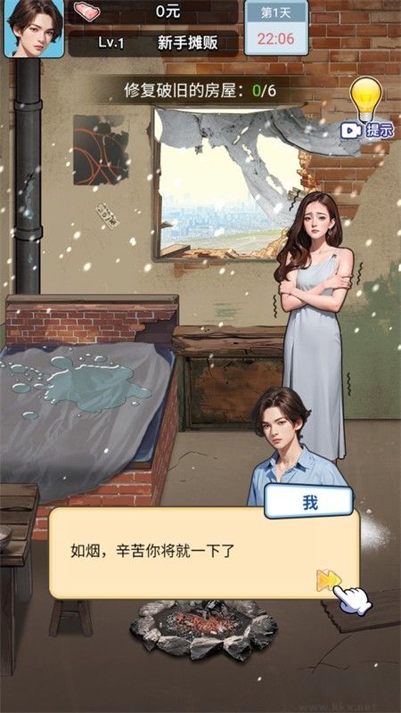 逆襲一刻無(wú)廣告版游戲安卓手機(jī)版 逆襲一刻無(wú)廣告版游戲安卓手機(jī)版