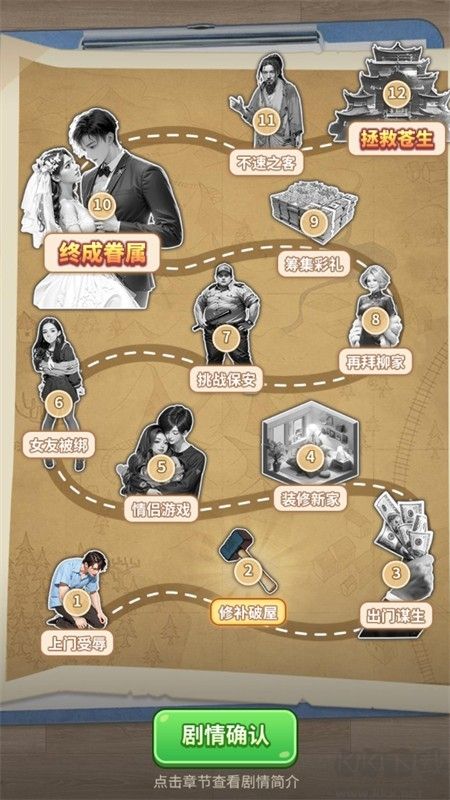 逆襲一刻無(wú)廣告版游戲安卓手機(jī)版 逆襲一刻無(wú)廣告版游戲安卓手機(jī)版
