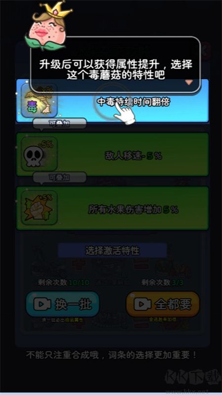 吃不到我呀免廣告版