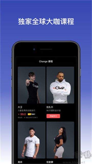 Change標(biāo)準(zhǔn)版