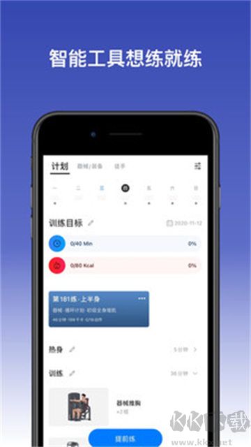 Change標(biāo)準(zhǔn)版
