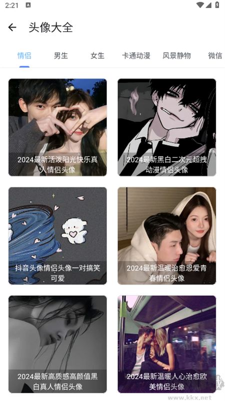 主題庫pro去廣告版