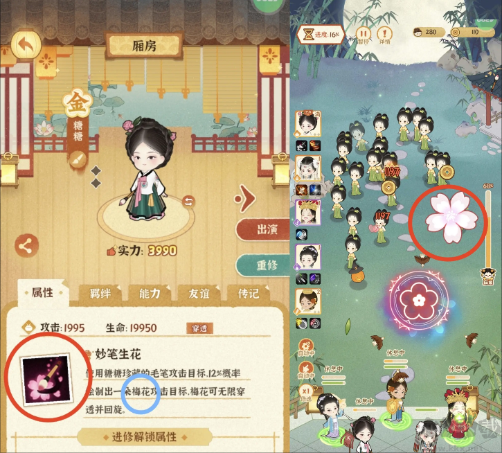 某某朝的女子樂(lè)坊官方最新版模擬經(jīng)營(yíng)養(yǎng)成游戲