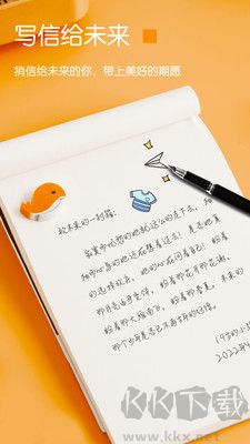 每日清單標準版