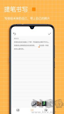 每日清單標準版