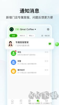 企邁數(shù)店最新版